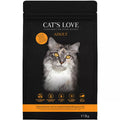 CL Adult Turkey & Wild – Grain-Free & Hypoallergenic Cat Food